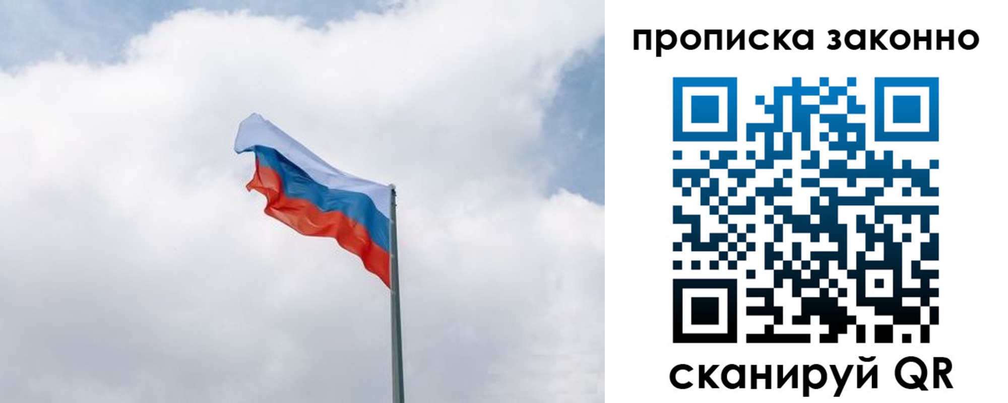 прописка поиск в Камбарке