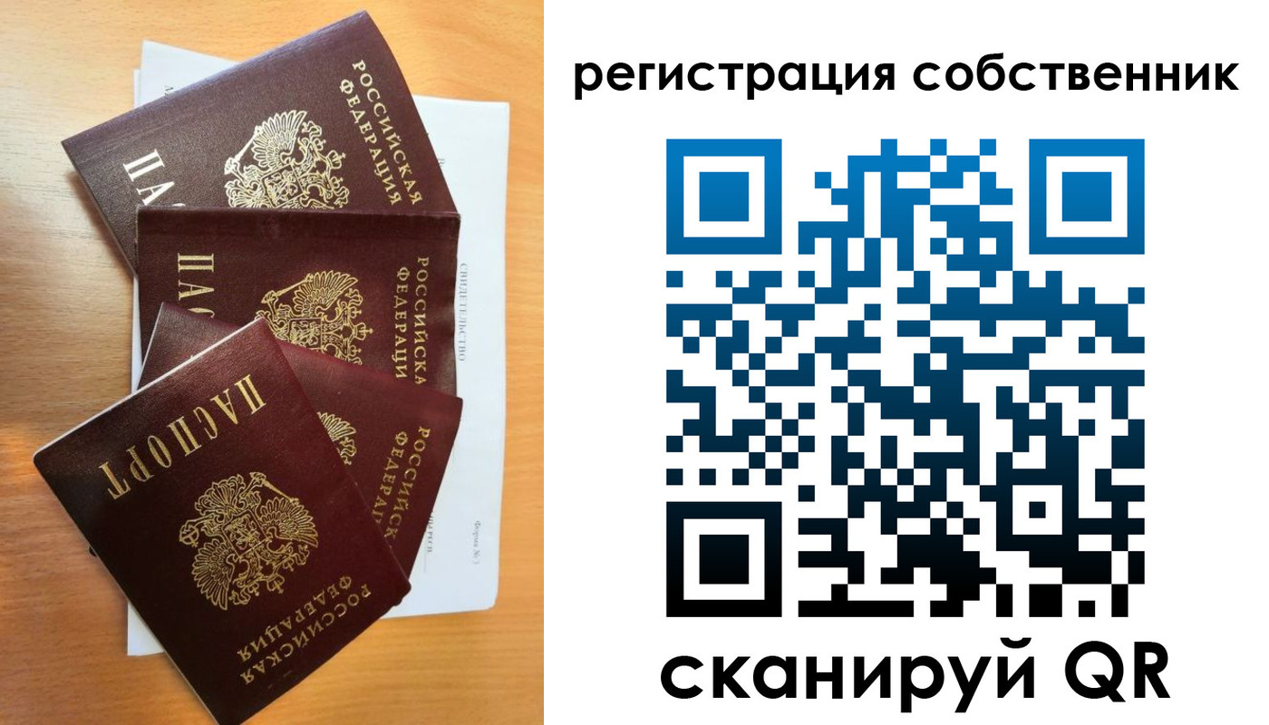 прописка регистрация в Камбарке